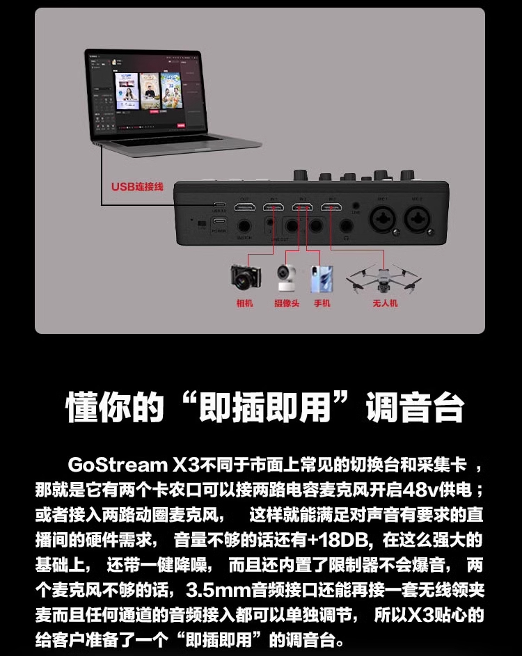 osee-gostreamdeck hdmiusb-14.jpg